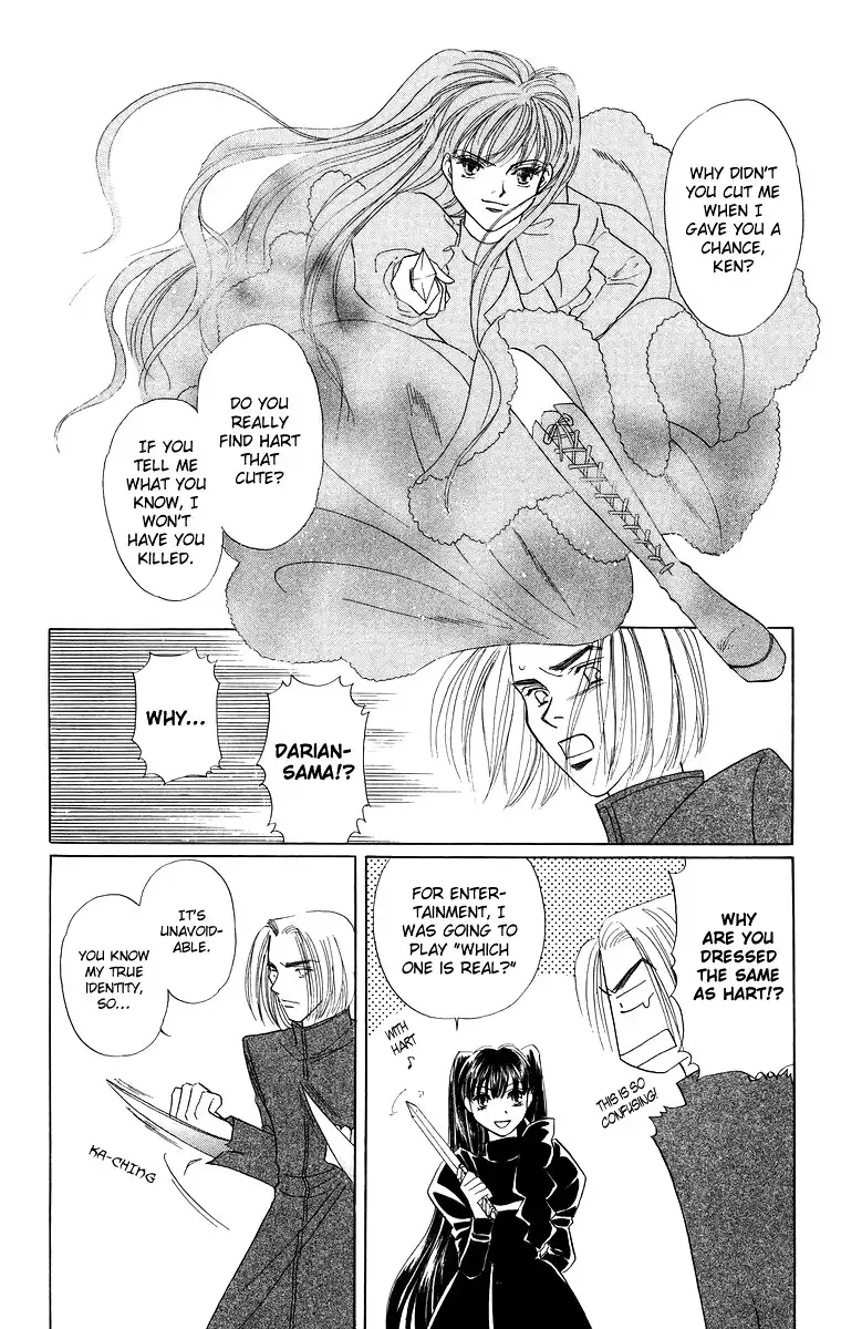 Himegimi no Jouken Chapter 5 20